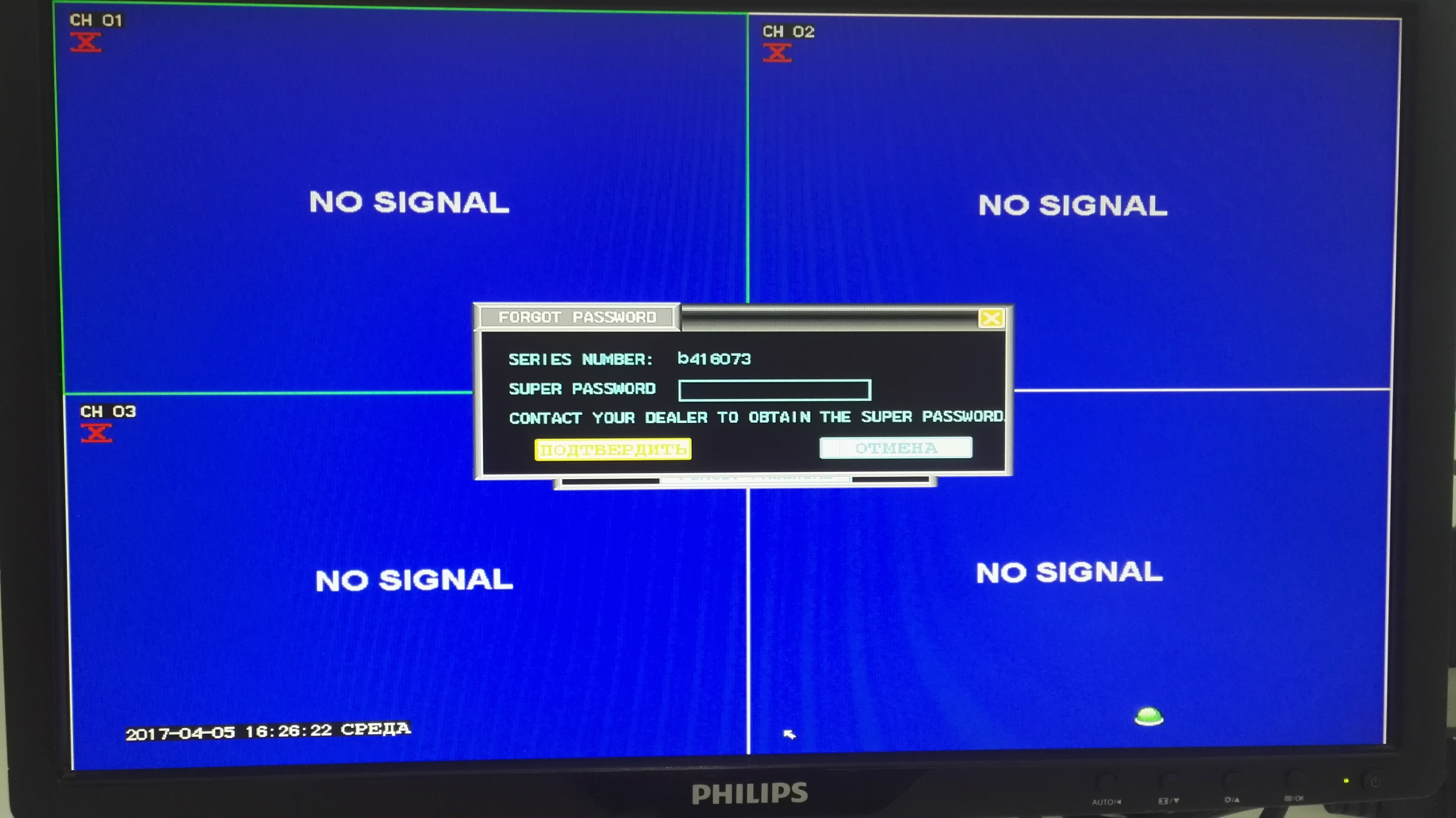 Интерфейс tn-vr-5004v 