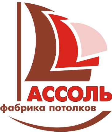 Ассоль Ассоль